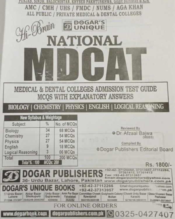 MDCAT Entry Test Guide (MCQs with Explanatory Answers) - Image 2