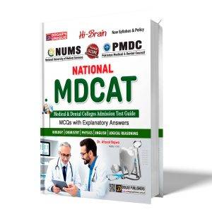 MDCAT Entry Test Guide (MCQs with Explanatory Answers)